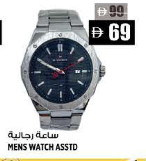 available at Hashim Hypermarket in UAE - Sharjah / Ajman