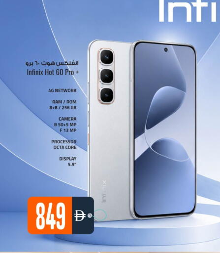 available at أنصار جاليري in الإمارات العربية المتحدة , الامارات - دبي