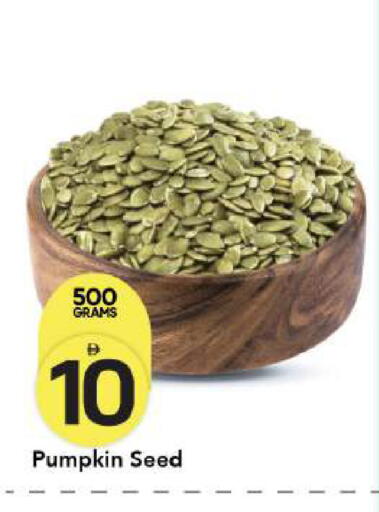 Pumpkin available at مارك & سيف in الإمارات العربية المتحدة , الامارات - أبو ظبي