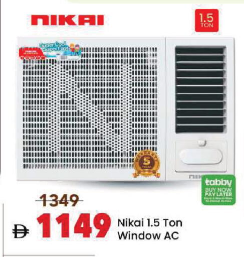 available at Mark & Save in UAE - Dubai
