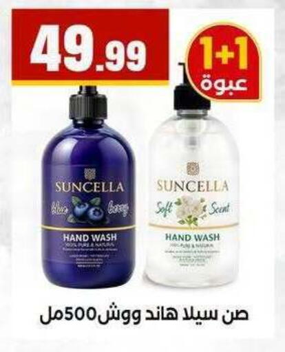 available at MartVille in Egypt - Cairo