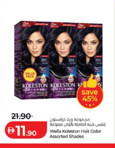 available at Lulu Hypermarket in UAE - Abu Dhabi