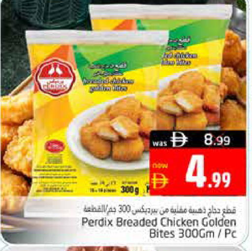 available at Pasons Hypermarket in UAE - Al Ain