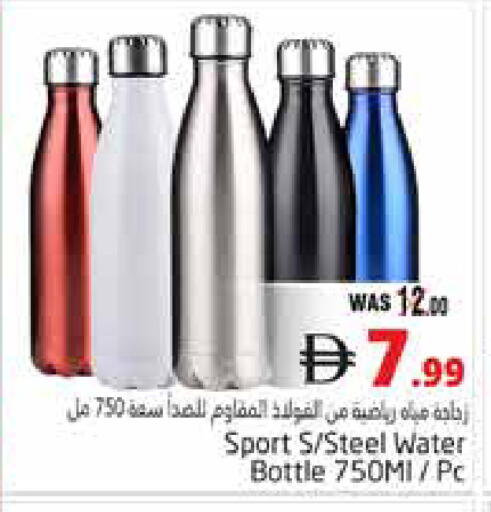 available at Pasons Hypermarket in UAE - Al Ain