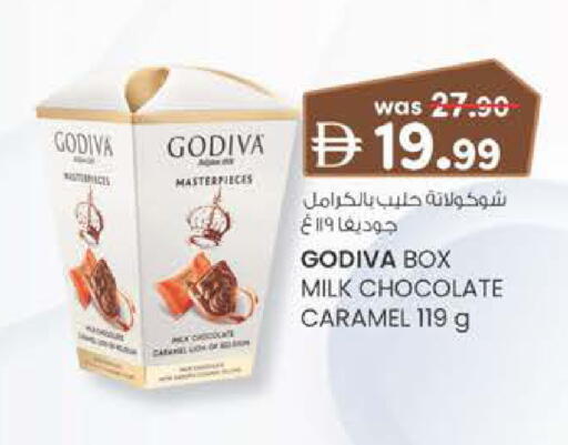 available at Al Safa in UAE - Al Ain