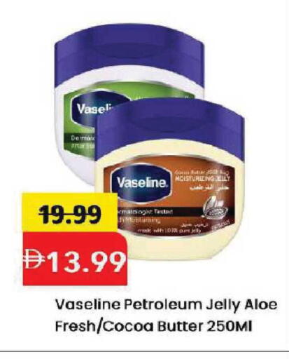 available at Mark & Save in UAE - Dubai