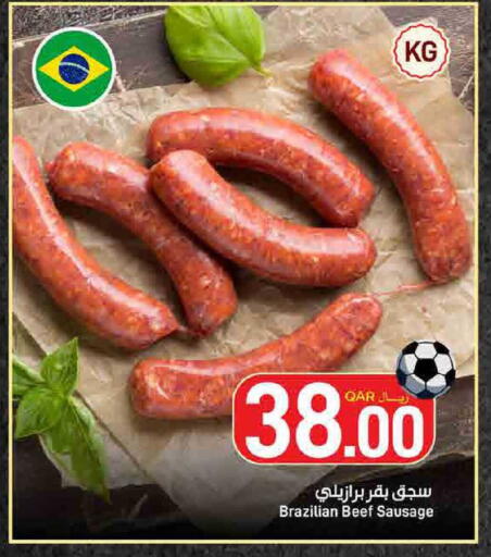 available at ســبــار in قطر - أم صلال