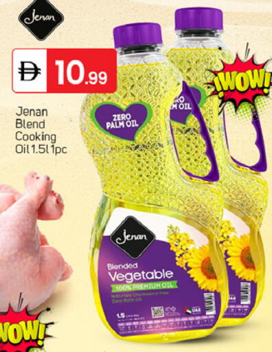 available at سوق طلال in الإمارات العربية المتحدة , الامارات - الشارقة / عجمان