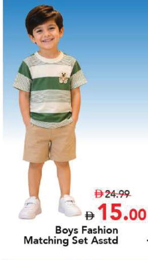 available at Mark & Save in UAE - Dubai