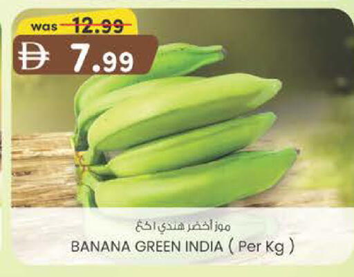 Banana from India available at Al Safa in UAE - Al Ain