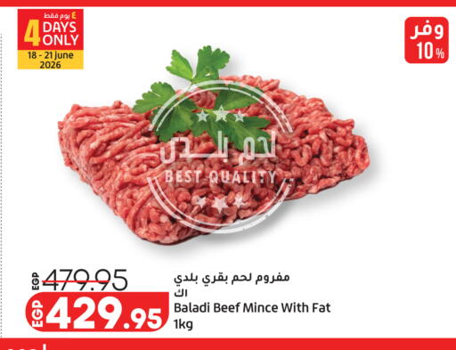 available at Lulu Hypermarket  in Egypt - Cairo