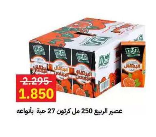 available at جمعية مدينة صباح الأحمد التعاونية in الكويت - مدينة الكويت