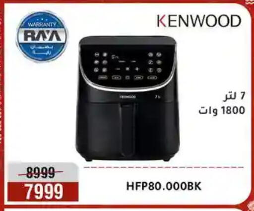 available at Al Morshedy  in Egypt - Cairo