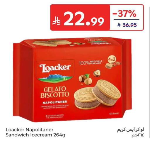 available at Carrefour in KSA, Saudi Arabia, Saudi - Sakaka