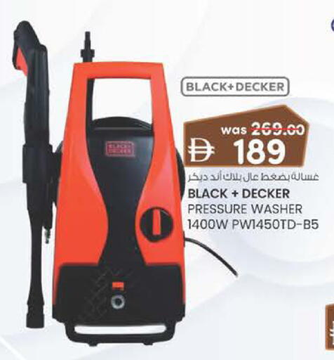 available at Al Safa in UAE - Al Ain
