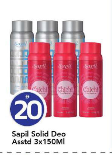 available at مارك & سيف in الإمارات العربية المتحدة , الامارات - أبو ظبي