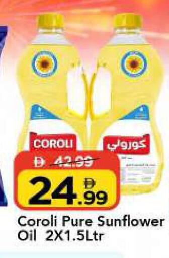 available at Mark & Save in UAE - Sharjah / Ajman