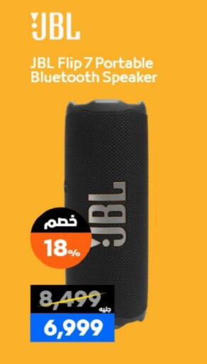 available at  B.TECH Egypt  in Egypt - Cairo