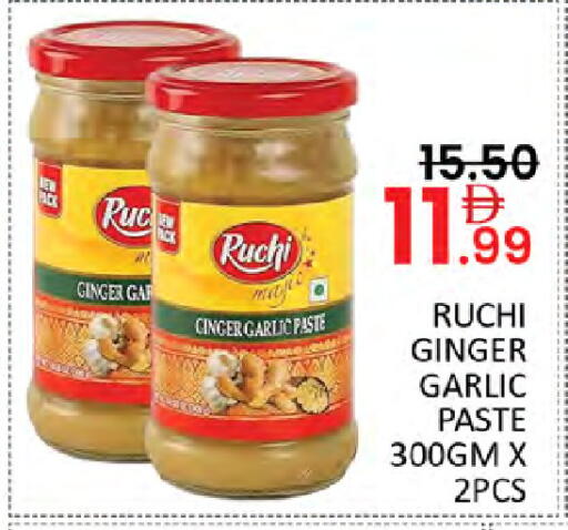 Ginger Garlic available at Al Madina  in UAE - Dubai