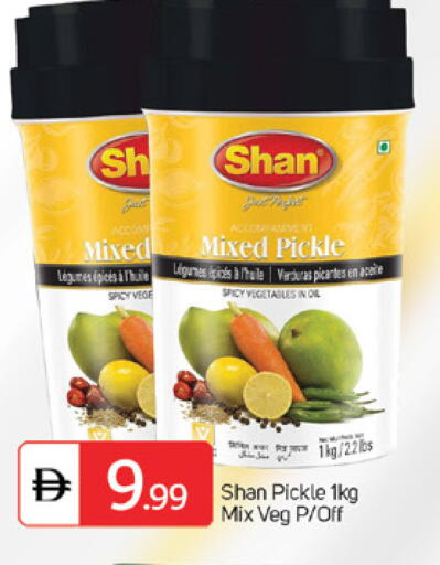 available at سوق طلال in الإمارات العربية المتحدة , الامارات - الشارقة / عجمان