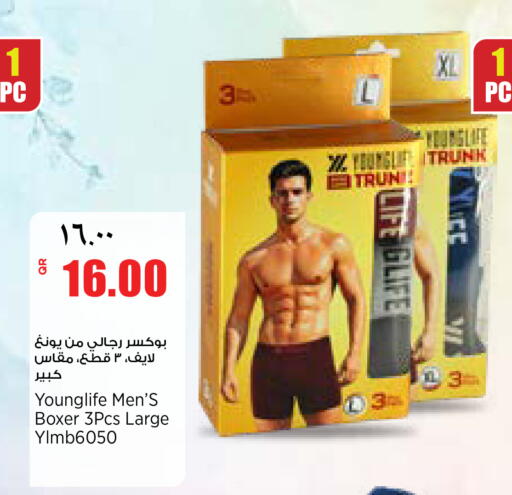 available at New Indian Supermarket in Qatar - Al Shamal