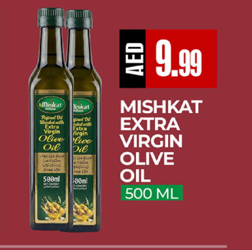 available at ريفييرا سوبرماركت in الإمارات العربية المتحدة , الامارات - أبو ظبي