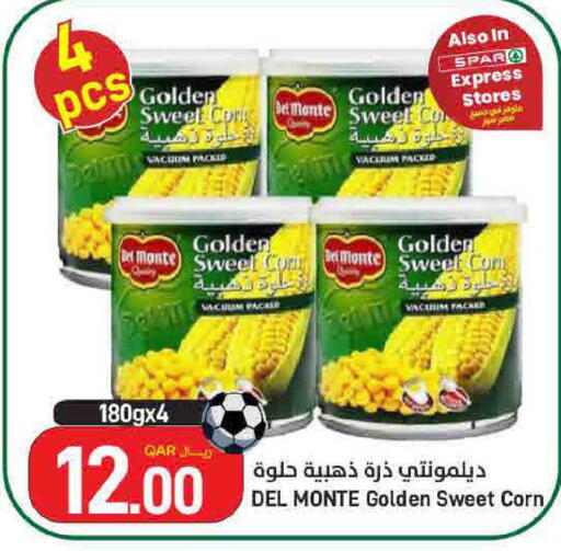 available at ســبــار in قطر - الريان