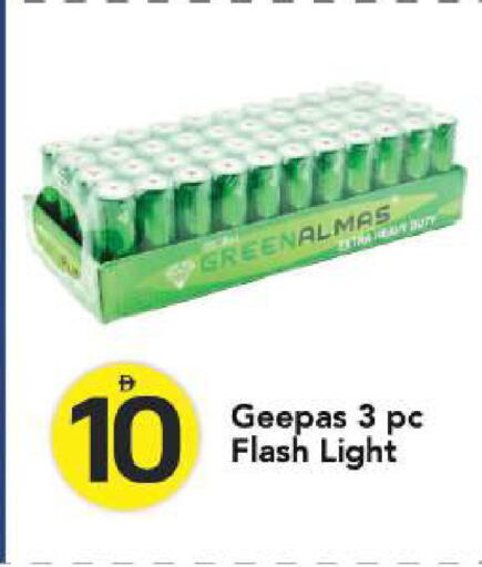 available at مارك & سيف in الإمارات العربية المتحدة , الامارات - أبو ظبي