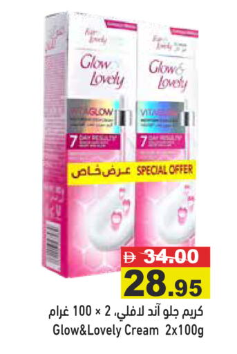 available at Aswaq Ramez in UAE - Dubai