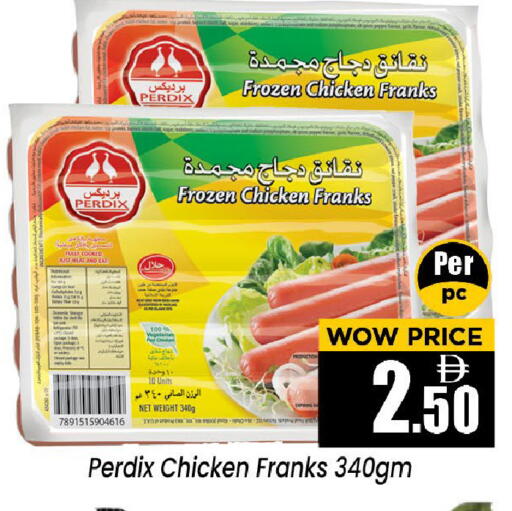 available at Neomart Hypermarket in UAE - Sharjah / Ajman