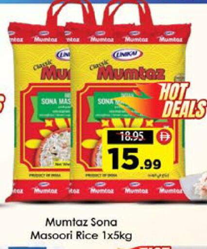 available at AIKO Mall and AIKO Hypermarket in UAE - Al Ain