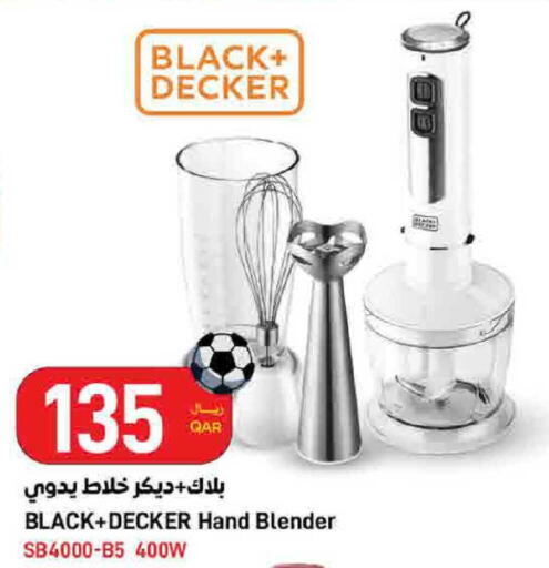 available at ســبــار in قطر - الضعاين