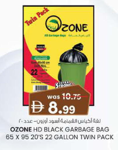 available at Safa Hyper in UAE - Al Ain