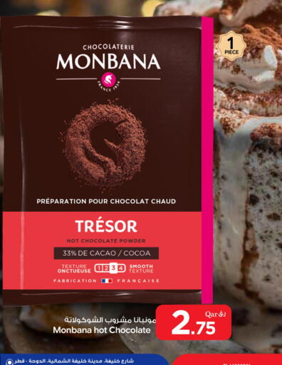 available at بن داود in قطر - الدوحة