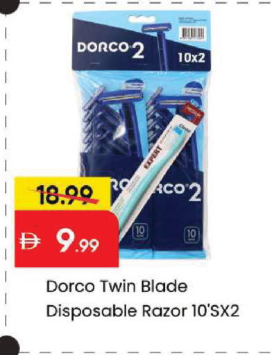 available at Mark & Save in UAE - Dubai