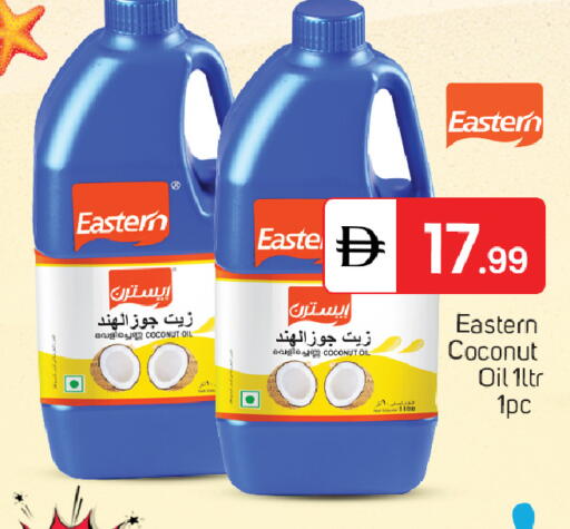Coconut available at سوق طلال in الإمارات العربية المتحدة , الامارات - الشارقة / عجمان
