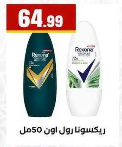 available at MartVille in Egypt - Cairo