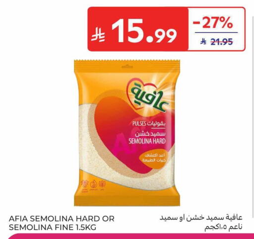 available at كارفور in مملكة العربية السعودية, السعودية, سعودية - جدة