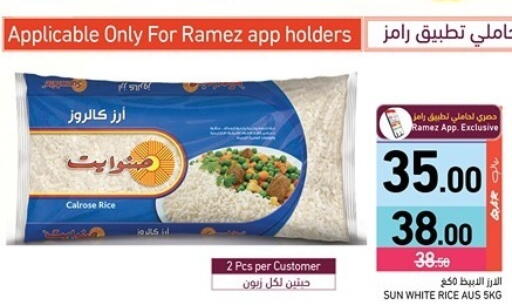available at Aswaq Ramez in Qatar - Doha