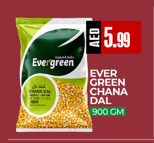 available at ريفييرا سوبرماركت in الإمارات العربية المتحدة , الامارات - أبو ظبي