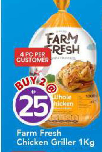 available at Mark & Save in UAE - Abu Dhabi