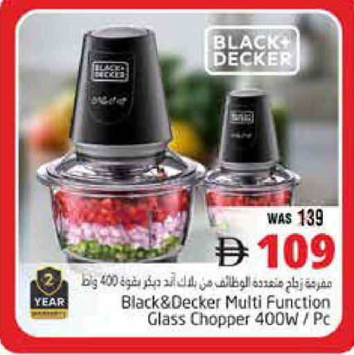 available at Pasons Hypermarket in UAE - Al Ain