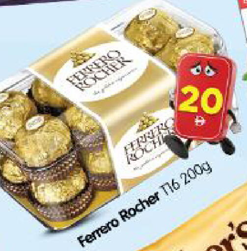 available at Al Madina Hypermarket in UAE - Abu Dhabi