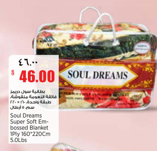 available at New Indian Supermarket in Qatar - Al Shamal