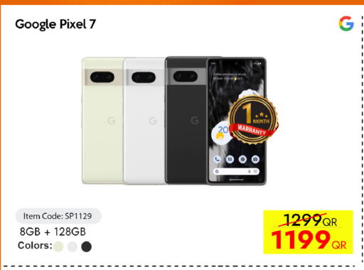 available at CELL PLANET PHONES in Qatar - Al-Shahaniya