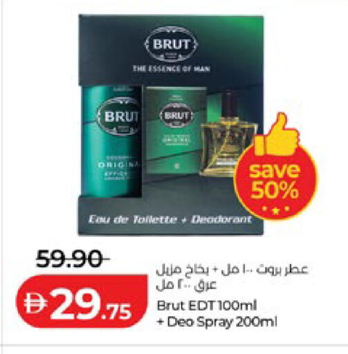 available at لولو هايبرماركت in الإمارات العربية المتحدة , الامارات - أبو ظبي