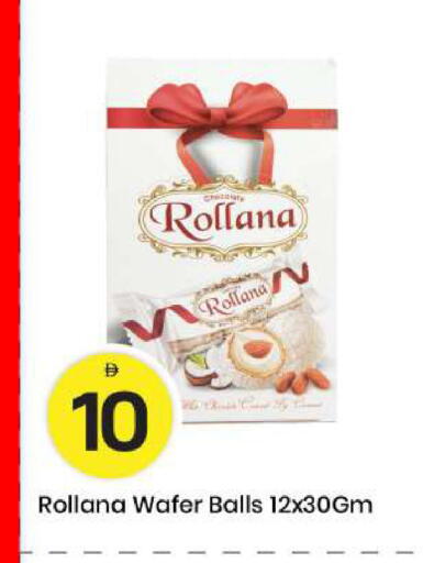available at مارك & سيف in الإمارات العربية المتحدة , الامارات - أبو ظبي