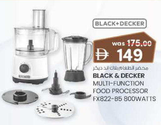 available at Al Safa in UAE - Al Ain