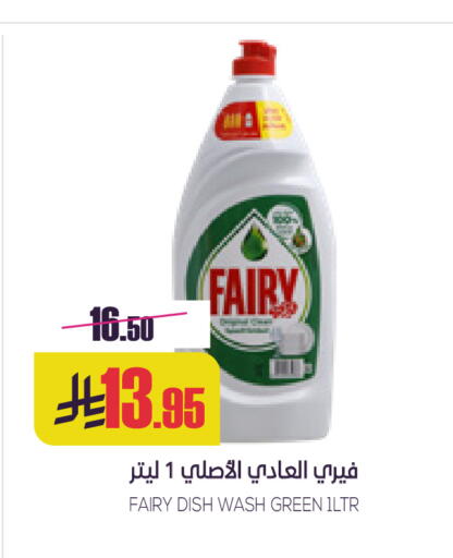 available at سبت in مملكة العربية السعودية, السعودية, سعودية - بريدة
