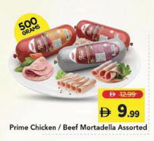 available at Mark & Save in UAE - Sharjah / Ajman